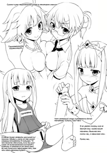 Page 16 of Technobreak Company - preview thumbnail