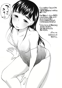 Page 197 of Iyarashiikoto Shite - preview thumbnail