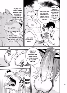 Page 26 of Ookami-kun no Yasei no Jijou (decensored) - preview thumbnail