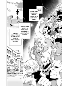Page 3 of Ookami-kun no Yasei no Jijou (decensored) - preview thumbnail