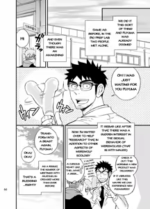Page 51 of Ookami-kun no Yasei no Jijou (decensored) - preview thumbnail