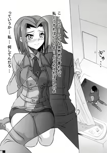 Page 16 of Ero Terrorist Kallen no Kokuhaku Daisakusen - preview thumbnail