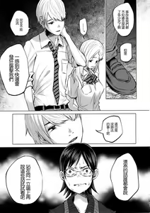 Page 29 of Koi Monogatari - preview thumbnail