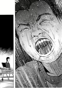 Page 43 of Koi Monogatari - preview thumbnail