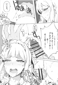 Page 23 of Himitsu Tomodachi Takane - preview thumbnail