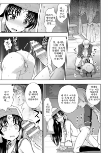 Page 42 of Seijo no Kenshin Ch. 1-5 - preview thumbnail