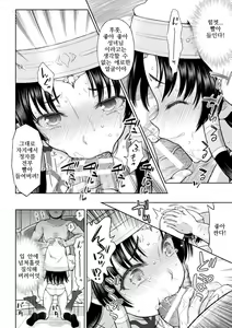 Page 57 of Seijo no Kenshin Ch. 1-5 - preview thumbnail