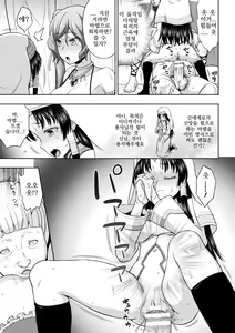 Page 62 of Seijo no Kenshin Ch. 1-5 - preview thumbnail