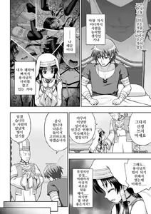 Page 97 of Seijo no Kenshin Ch. 1-5 - preview thumbnail