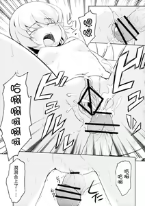 Page 39 of Ha ni Shitakokoro - preview thumbnail