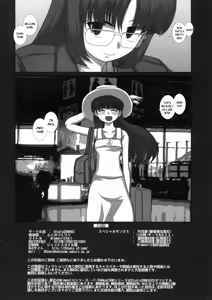 Page 21 of MromantikXXII (decensored) - preview thumbnail