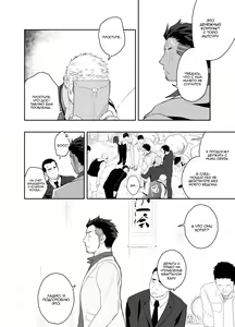 Page 5 of Priapus 4 | Приап 4 - preview thumbnail