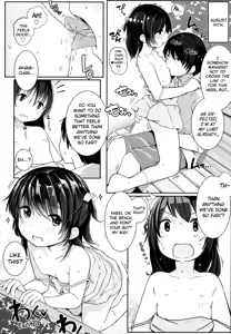 Page 14 of Tanoshii Natsuyasumi - preview thumbnail