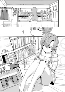 Page 105 of COMIC Shingeki 2017-12 - preview thumbnail