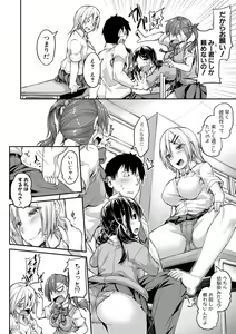 Page 134 of COMIC Shingeki 2017-12 - preview thumbnail