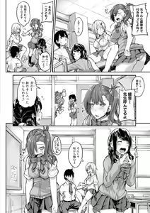 Page 136 of COMIC Shingeki 2017-12 - preview thumbnail