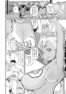 Page 158 of COMIC Shingeki 2017-12 - preview thumbnail