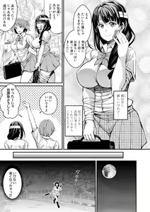 Page 185 of COMIC Shingeki 2017-12 - preview thumbnail