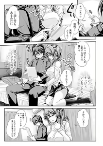 Page 223 of COMIC Shingeki 2017-12 - preview thumbnail