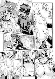 Page 226 of COMIC Shingeki 2017-12 - preview thumbnail