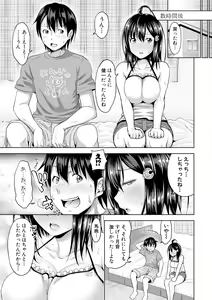 Page 23 of COMIC Shingeki 2017-12 - preview thumbnail