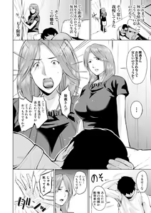 Page 270 of COMIC Shingeki 2017-12 - preview thumbnail