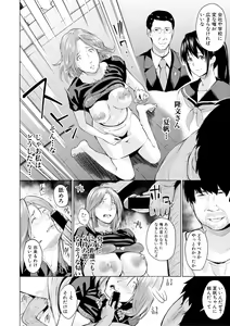Page 276 of COMIC Shingeki 2017-12 - preview thumbnail