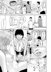 Page 289 of COMIC Shingeki 2017-12 - preview thumbnail
