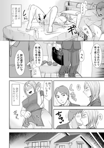 Page 316 of COMIC Shingeki 2017-12 - preview thumbnail