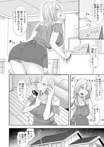 Page 326 of COMIC Shingeki 2017-12 - preview thumbnail