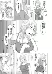 Page 327 of COMIC Shingeki 2017-12 - preview thumbnail