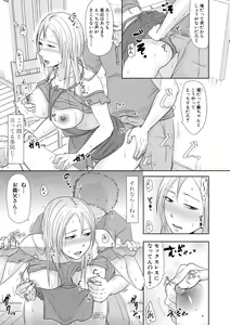 Page 329 of COMIC Shingeki 2017-12 - preview thumbnail