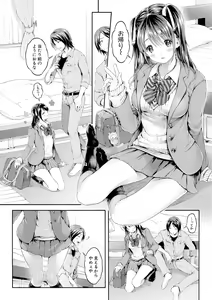 Page 52 of COMIC Shingeki 2017-12 - preview thumbnail