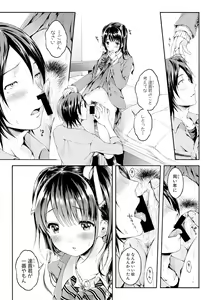 Page 57 of COMIC Shingeki 2017-12 - preview thumbnail