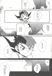 Page 10 of Kamishiro Ryoga wa Shitoyaka ni Kurashitai - preview thumbnail