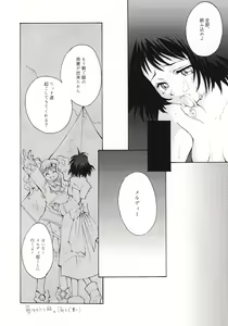 Page 17 of 4th Trial - preview thumbnail