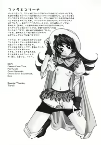Page 19 of 4th Trial - preview thumbnail