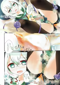 Page 6 of Komeiji-san Kakigoori Oshikko Aji - preview thumbnail