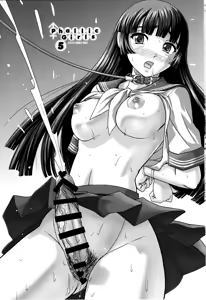 Page 2 of Phallic Girls 5 - preview thumbnail