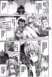 Page 74 of Hyoui Koukan - preview thumbnail