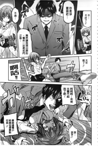 Page 10 of Hyoui Koukan - preview thumbnail