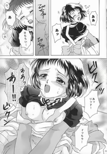 Page 11 of Kaze No Prism - preview thumbnail