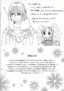 Page 22 of Kaze No Prism - preview thumbnail