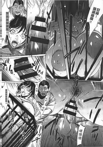 Page 135 of Hanbun Omocha - preview thumbnail