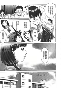 Page 156 of Hanbun Omocha - preview thumbnail