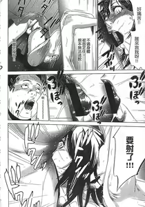 Page 23 of Hanbun Omocha - preview thumbnail