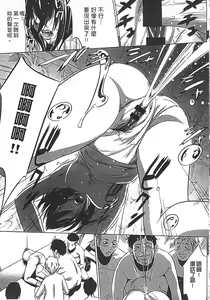 Page 46 of Hanbun Omocha - preview thumbnail