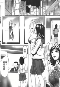 Page 7 of Hanbun Omocha - preview thumbnail