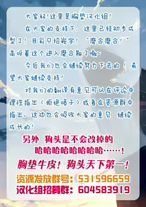 Page 33 of Hisho no Oshigoto - preview thumbnail