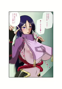 Raikou Maman o Kabedon — hentai manga cover on Fhentai